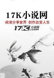 箱子里的修仙界